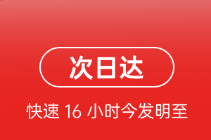 青岛机场邮寄航空货运 航空货运