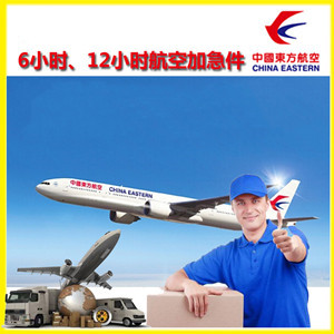 青岛机场邮寄公司谈空运的四大作用是什么